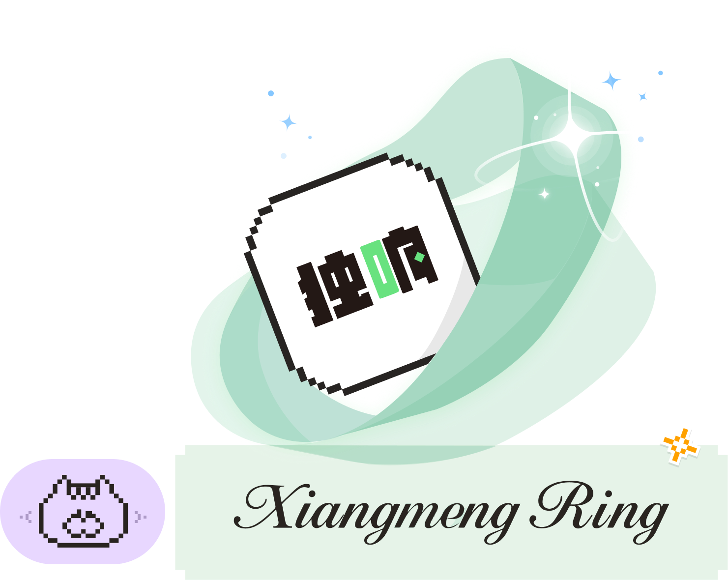 ring_duxiang