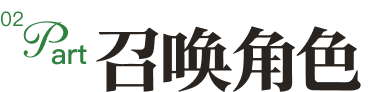 step_four_title