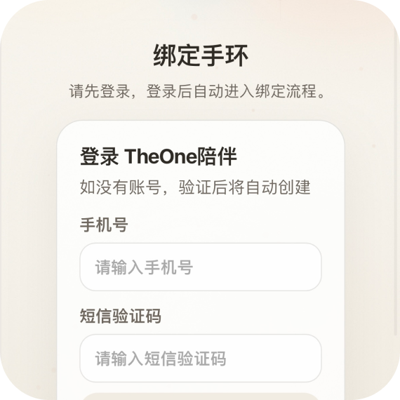 step_three_03